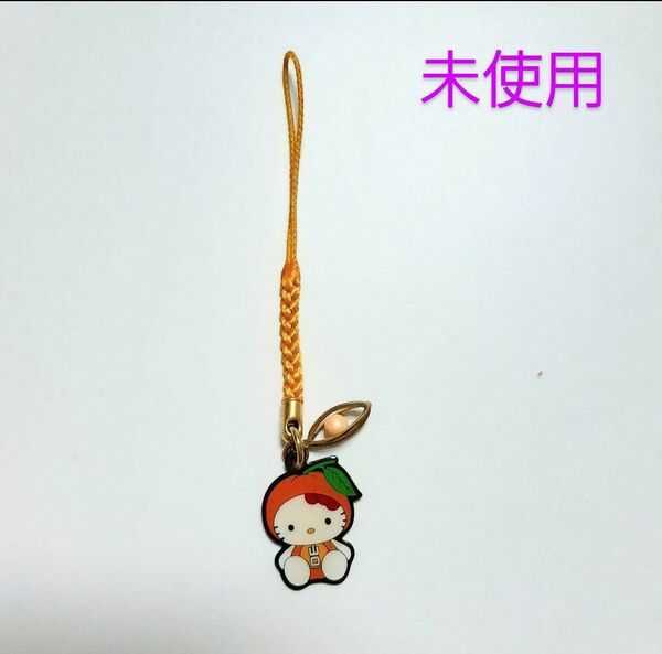 HELLO KITTY 山口限定 キーホルダー ハローキティ ご当地キティ ストラップ 根付 サンリオ