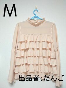 内藤ルネ アースミュージック＆エコロジー　フリル　ブラウス　Ｍ　ピンクベージュ　新品　タグ付き　花　ボタン付き