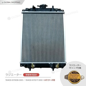 ラジエーター ダイハツ ムーヴ L900S L902S L910S L912 ムーブ AT/ターボ用 ラジエター 16400-97208 16400-97217