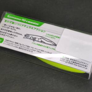 G24154 (未使用) 新品 ima アイマ コモモ 90 カウンター komomo 90 counter の画像2