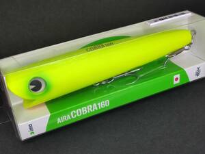 K95678 (未使用) 新品 ima アイマ エアラコブラ 160 AIRA COBRA マットチャート 