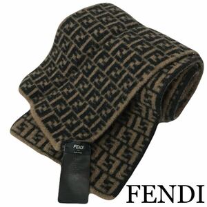 f52 FENDI フェンディ ズッカ ウールロングマフラー ストール リバーシブル ズッキーノ 毛100% 正規品 ユニセックス ブラウン マフラー