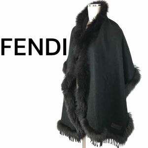 f62 良品 FENDI フェンディ カシミヤ100% 大判ストール ショール マフラー cashmere 黒 フォックスファー イタリア製 ヴィンテージ 正規品