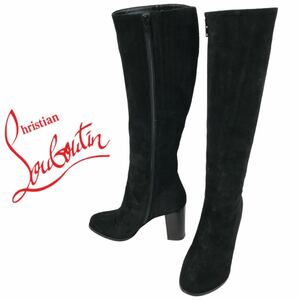 f265 良品 Christian Louboutin クリスチャン ルブタン スエードレザー ロングブーツ フォーマル ブラック 35 イタリア製 正規品 