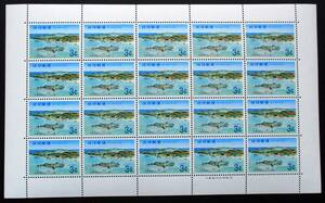 沖縄切手・琉球切手 政府立公園シリーズ　羽地内海　3￠切手　20面シート Z219　ほぼ美品です。画像参照して下さい。