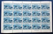 日本切手 第2次国立公園切手　雲仙天草　普賢岳の霧氷　5円切手　20面シート W21　ほぼ美品です。画像参照してください。_画像1