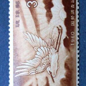 沖縄切手・琉球切手 国政調査 3￠切手  AA94 ほぼ美品です。画像参照してください。の画像3
