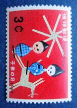 沖縄切手・琉球切手　子どもの日記念　3￠切手　AA107　ほぼ美品です。画像参照してください。_画像3