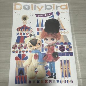 ドーリーバードVol 13ブライス Dollybird ジェニーユノアmomokoドールブライスリカちゃん