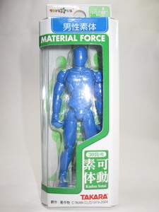 ★ミクロマン★マテリアルフォース★男性素体・青色★M-09★[MICROMAN・MATERIAL FORCE・可動素体・デッサン・人形]★