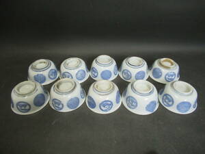 【広吉堂】伊万里　茶器　湯呑み　煎茶　時代物　美品　10客