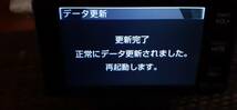 ・・と思いつつ無事更新が完了致しました！