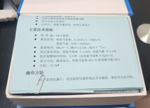 【手に乗るサイズ】【送料別】【ご好評！】ガイガーカウンターBS2010 放射能 中国製 放射線測定器 　在庫複数有　品質確認して出します！_画像7