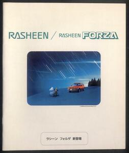 * Nissan rasheen forza NB14 серия каталог 1998 год 4 месяц *0427 FORZA ft модель S модель Ⅱ эпоха Heisei 10 год Showa книга@ аксессуары OP подлинная вещь retro 