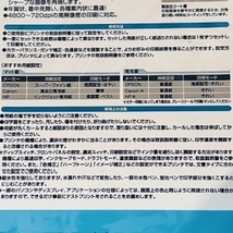 インクジェットプリンタ用　コクヨ エレコム はがき用紙　マット 計188枚　ハガキ　年賀状 暑中見舞い　DM　ハイグレード　KOKUYO ELECOM_画像5