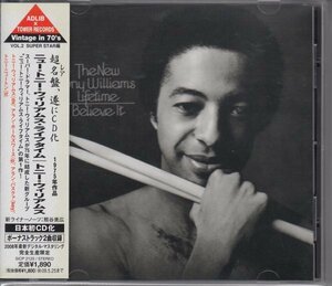 【ALLAN HOLDSWORTH】TONY WILLIAMS LIFETIME / BELIEVE IT（国内盤CD）