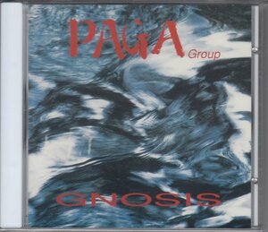 【MAGMA関連paga/blasquiz参加】PAGA GROUP / GNOSIS（輸入盤CD）