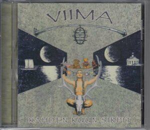 【フィンランド/CAMEL系】VIIMA / KAHDEN KUUN SIRPIT（輸入盤CD）