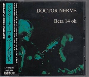 DOCTOR NERVE / BETA 14 OK（国内盤CD）