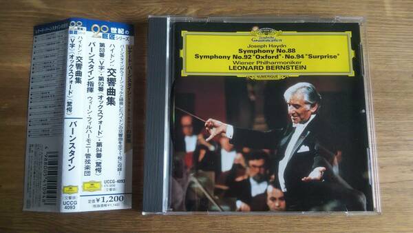 （C‐4）　　20世紀の巨匠　レナード・バーンスタインの芸術　ハイドン交響曲集第88番&第92番&第94番　 ユニバーサル（UCCG4093）
