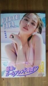 （GL‐4068）　　内田理央写真集　PEACH GIRL　　発行＝主婦と生活社