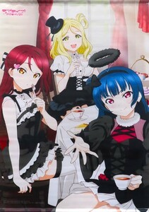 ラブライブ!サンシャイン!!/アニメイト Blu-ray BOX 購入特典 B2サイズ タペストリー