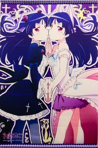 俺の妹がこんなに可愛いわけがない/アニメイト Blu-ray/DVD 全巻購入特典 B2サイズ タペストリー