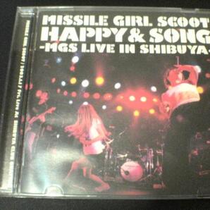 ミサイル・ガール・スクートCD「HAPPY & SONG MGS LIVE」●