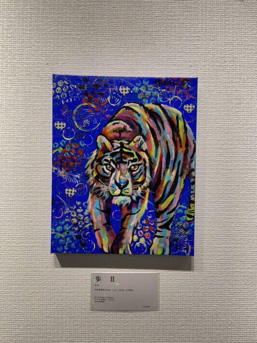 ★Authentic★Original painting Art Modern art Tiger Canvas Animal painting Tiger Ginza exhibition, Artwork, Painting, acrylic, Gash