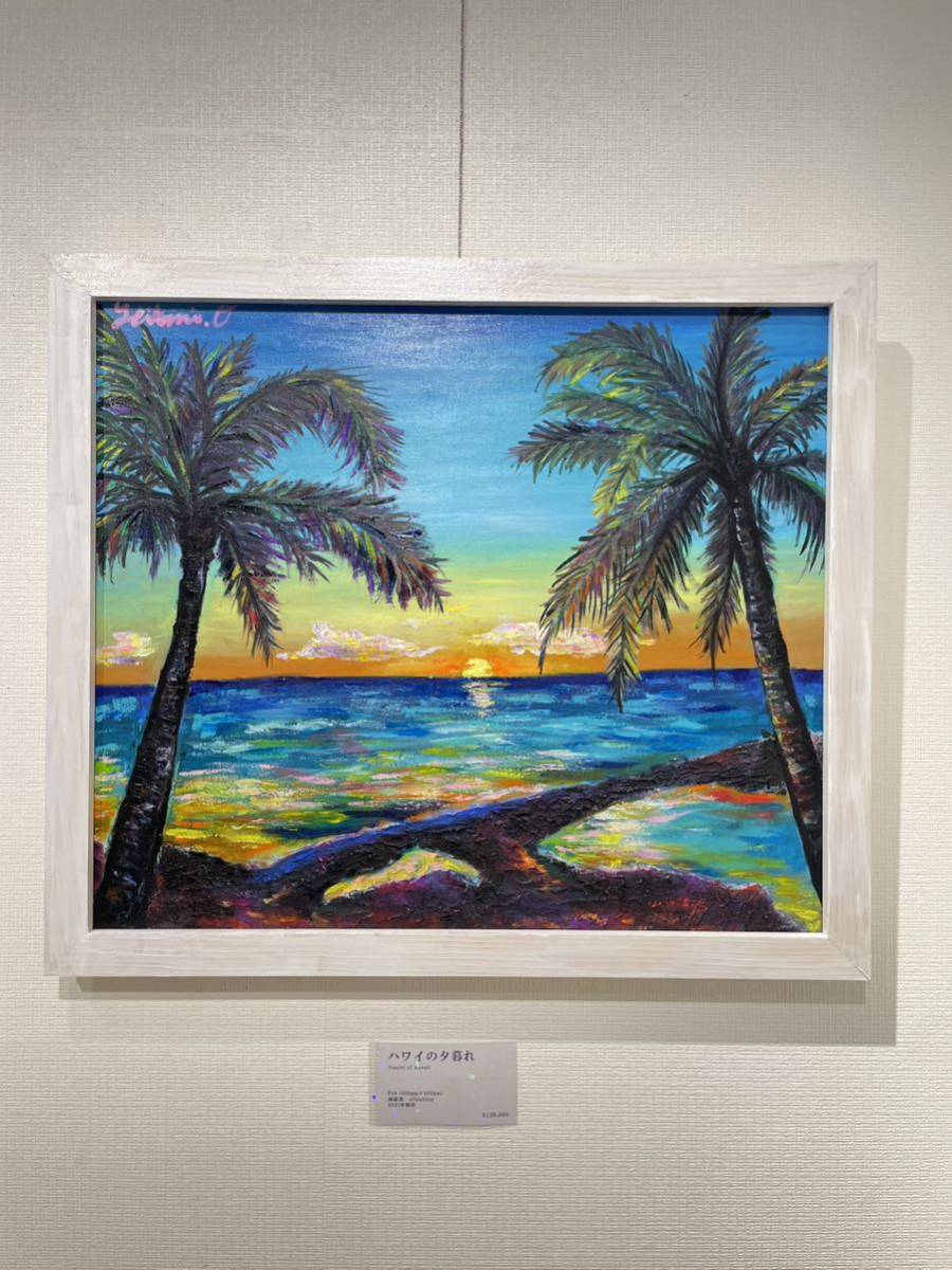 ★Genuine★Painting Original Art Modern Art Landscape Sea Hawaii Canvas Framed Framed Artwork Certificate, Painting, Oil painting, Nature, Landscape painting