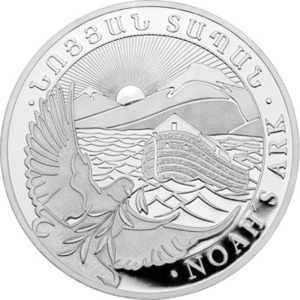 [保証書・カプセル付き] 2023年 (新品) アルメニア「ノアの箱舟」純銀 1オンス 銀貨