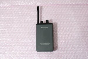 F4834【現状品】Panasonic RD-660Z PanaGuide パナガイド用受信機