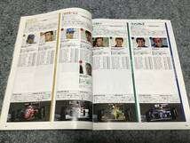 ☆F1速報1993☆F1 GP総集編☆アラン　プロスト他☆_画像2