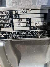 MT-55L　ミカサ　 MIKASA　 ランマー　 三笠 　三笠産業　転圧　舗装　建機　土木　プレートランマー_画像5