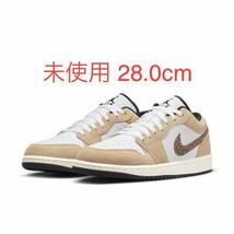 送料無料 28.0cm 新品 未使用 Nike Air Jordan 1 Low SE Brown Elephant ナイキ エアジョーダン1 ロー SE ブラウンエレファント US10_画像1