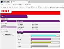 印刷枚数10541枚 OKI COREFIDO C811dn A3カラーレーザープリンタ 沖データ C841dn系列_画像4