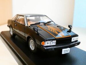 国産 名車コレクション 1/43 日産 ガゼール シルビア 1979 黒 塗装劣化あり アシェット 旧車 クラシックカー ミニカー S2