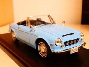 国産 名車コレクション 1/43 日産 フェアレディ 1600 1967 水色 ③ アシェット 旧車 クラシックカー ミニカー S2 フェアレディＺ