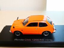 国産名車コレクション 1/43 ホンダ シビック 1200ＲＳ オレンジ 1974 アシェット 旧車 クラシックカー ミニカー N_画像6