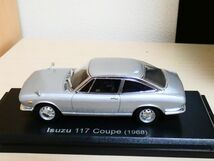 国産名車コレクション 1/43 いすゞ 117 クーペ 1968 シルバー アシェット 旧車 クラシックカー ミニカー N2_画像6