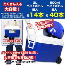 訳ありB級品◆Bクーラーボックス 取っ手・ホイール付 大容量 60L 飲み物 保冷 アウトドア　C###訳小野デカクーラーBOXB###_画像2