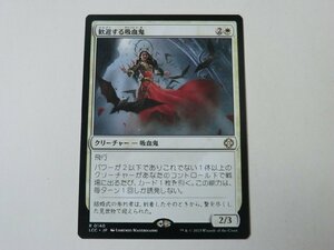 MTG 美品 【歓迎する吸血鬼】 （レア） イクサラン：失われし洞窟 LCC 日 2枚迄