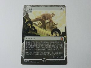 MTG 美品 【土地税】 （神話レア） エルドレインの森 WOT 日 1枚迄