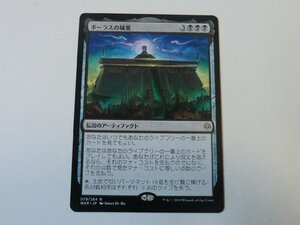 MTG 美品 【ボーラスの城塞】 （レア） 灯争大戦 WAR 日 1枚迄