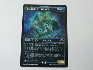 MTG 美品 【まどろむ島、アリクスメテス】 （レア） 機械兵団の進軍 MUL 日 6枚迄