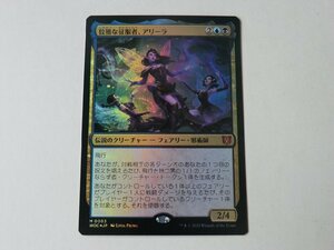 MTG 美品 【狡猾な征服者、アリーラ（FOIL）】 （神話レア） エルドレインの森 WOC 日 6枚迄