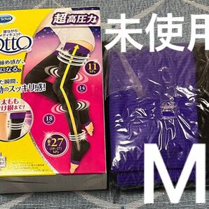 未使用 日本製 メディキュット 着圧 ソックス 寝ながら 太もも フルレッグ EX 黒 M 靴下 ロング 超高圧力 ニーハイ