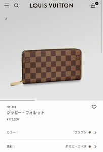 未使用 ルイヴィトン 長財布 ジッピー ウォレット ダミエ ファスナー 財布 ジッピーウォレット