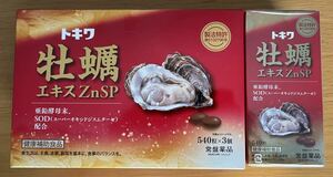 送料無料 常盤薬品 トキワ 牡蠣エキス ZnSP (SOD) 540粒×4個セット 賞味期限2026年8月 未開封品