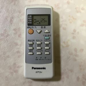 Panasonic/パナソニック/エアコン用リモコン A75C3308中古 通電確認OK 全国一律225円 商品番号NO.002